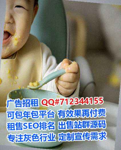 天台生子光电工作室